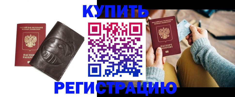 временная регистрация госуслуги в Сургуте